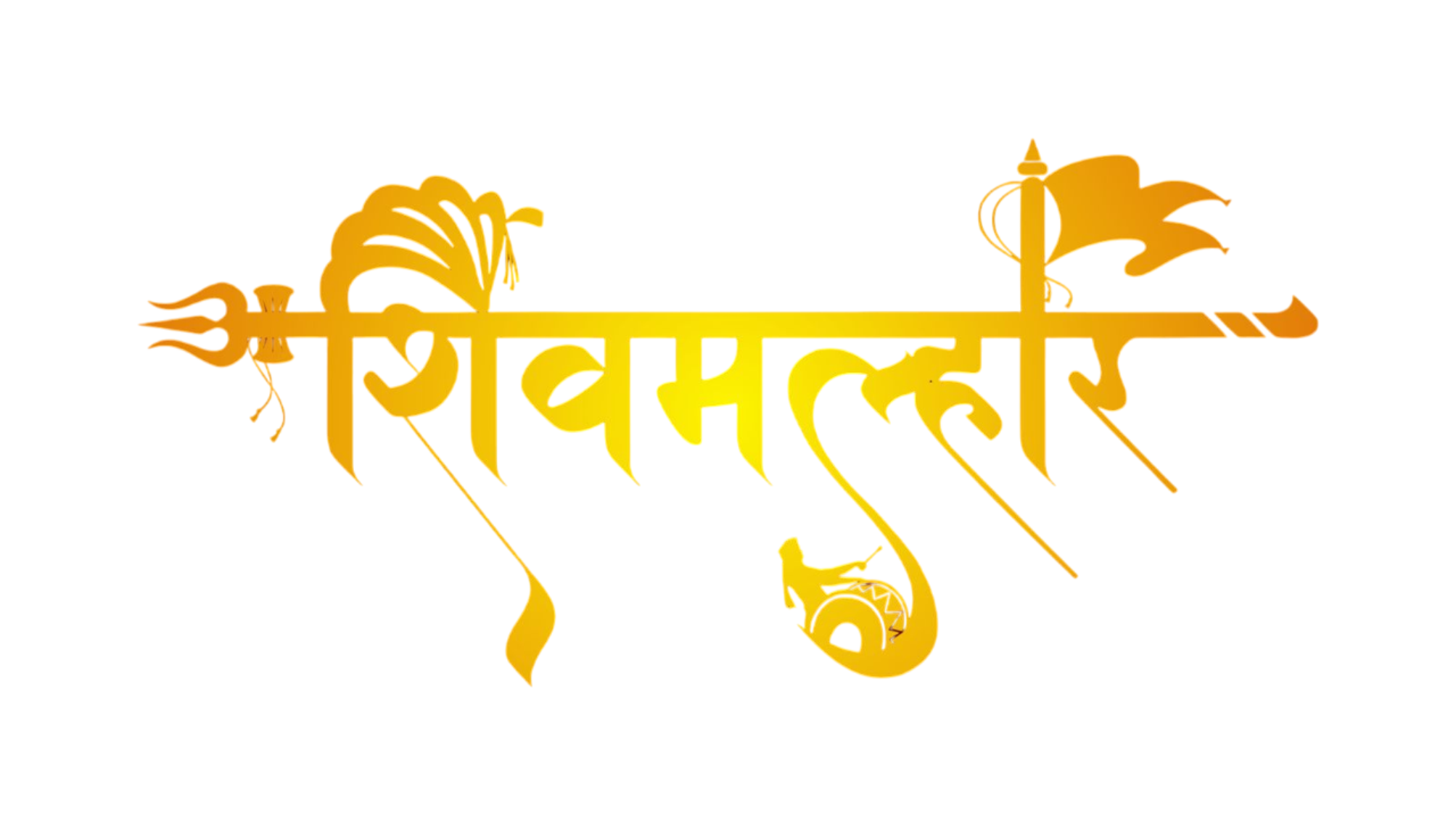 SHIVMALHAR